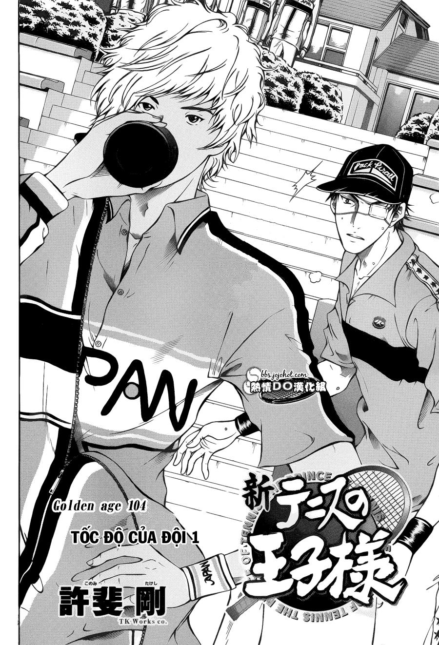 New Prince Of Tennis Chapter 104 - 2