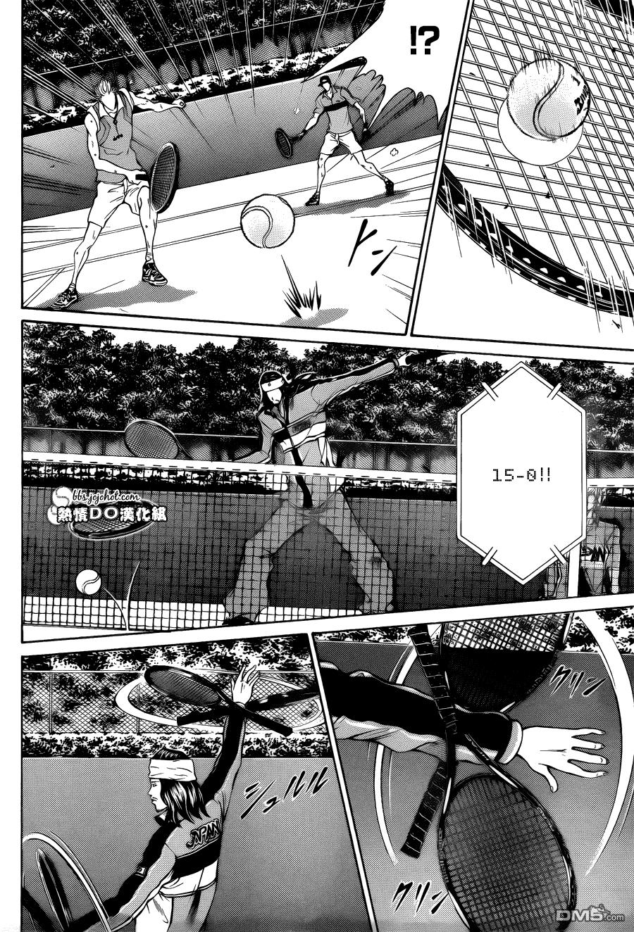 New Prince Of Tennis Chapter 104 - 12