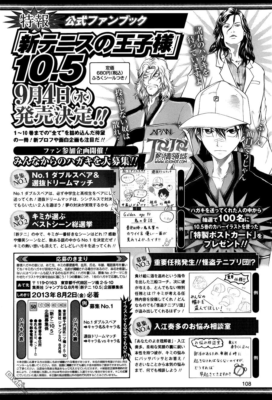 New Prince Of Tennis Chapter 104 - 14