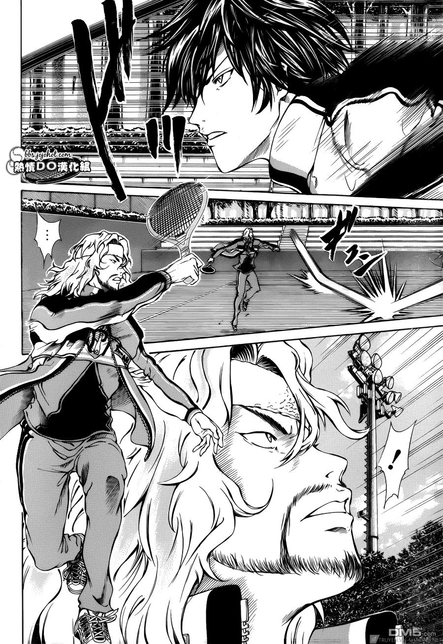 New Prince Of Tennis Chapter 118 - 8