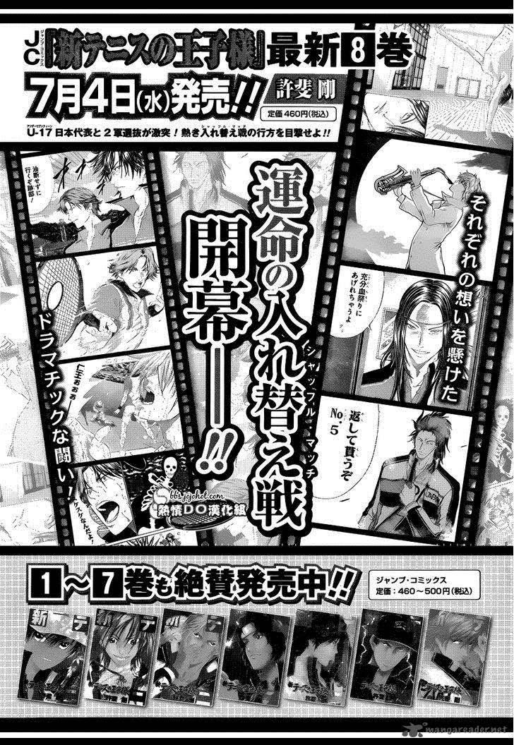 New Prince Of Tennis Chapter 79 - 15