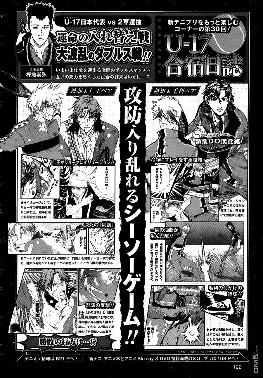 New Prince Of Tennis Chapter 81 - 14