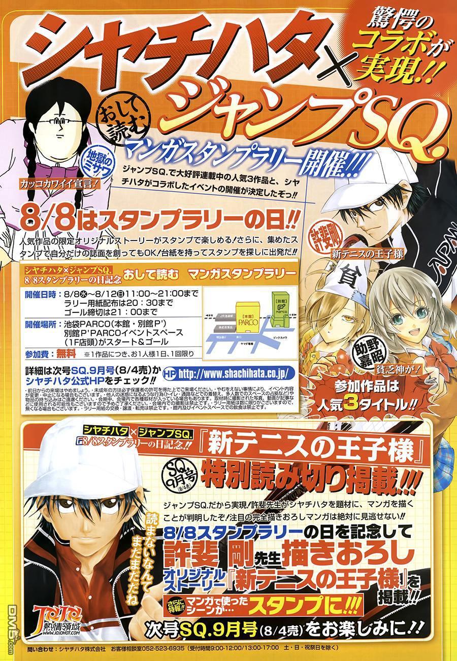 New Prince Of Tennis Chapter 81 - 5