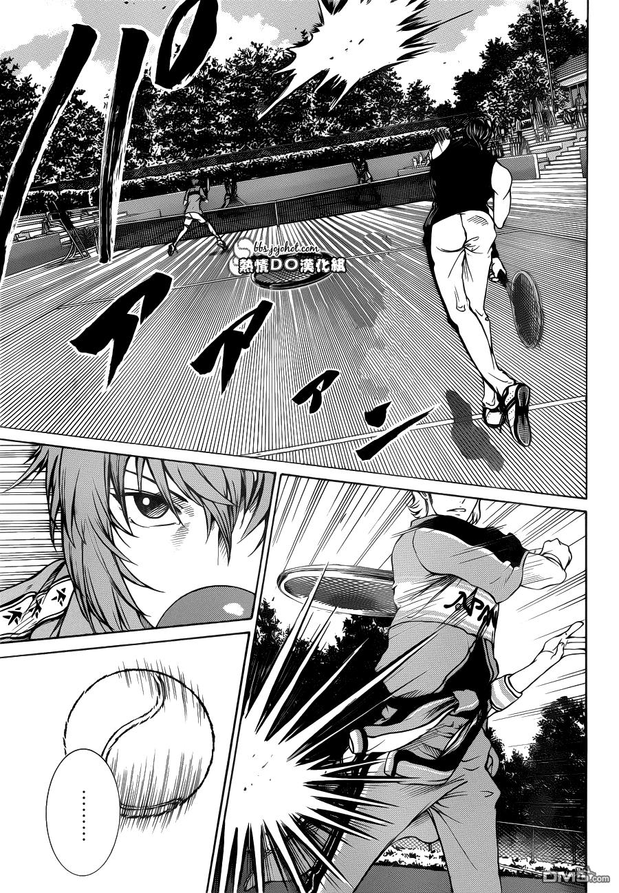 New Prince Of Tennis Chapter 86 - 1