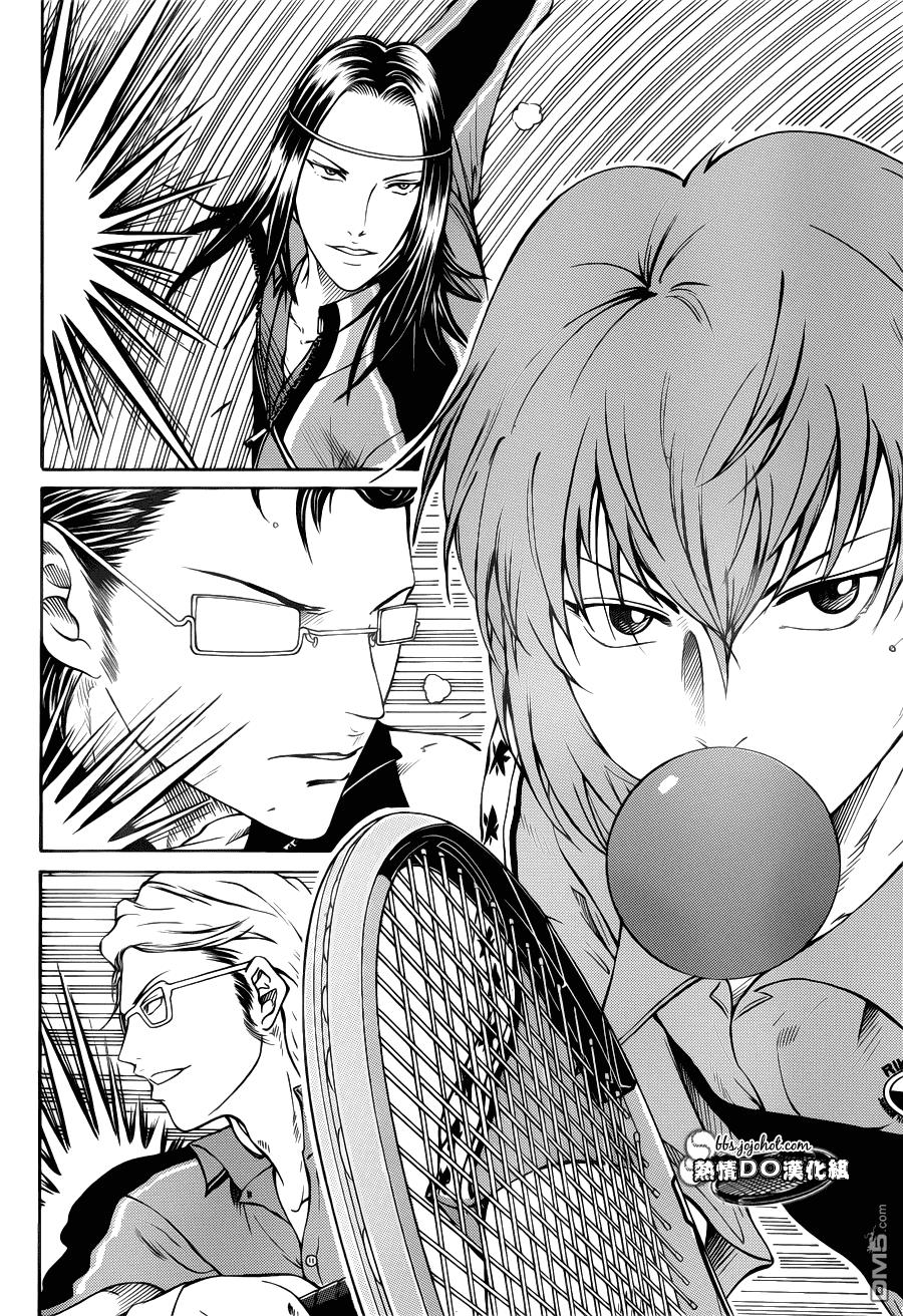 New Prince Of Tennis Chapter 86 - 2