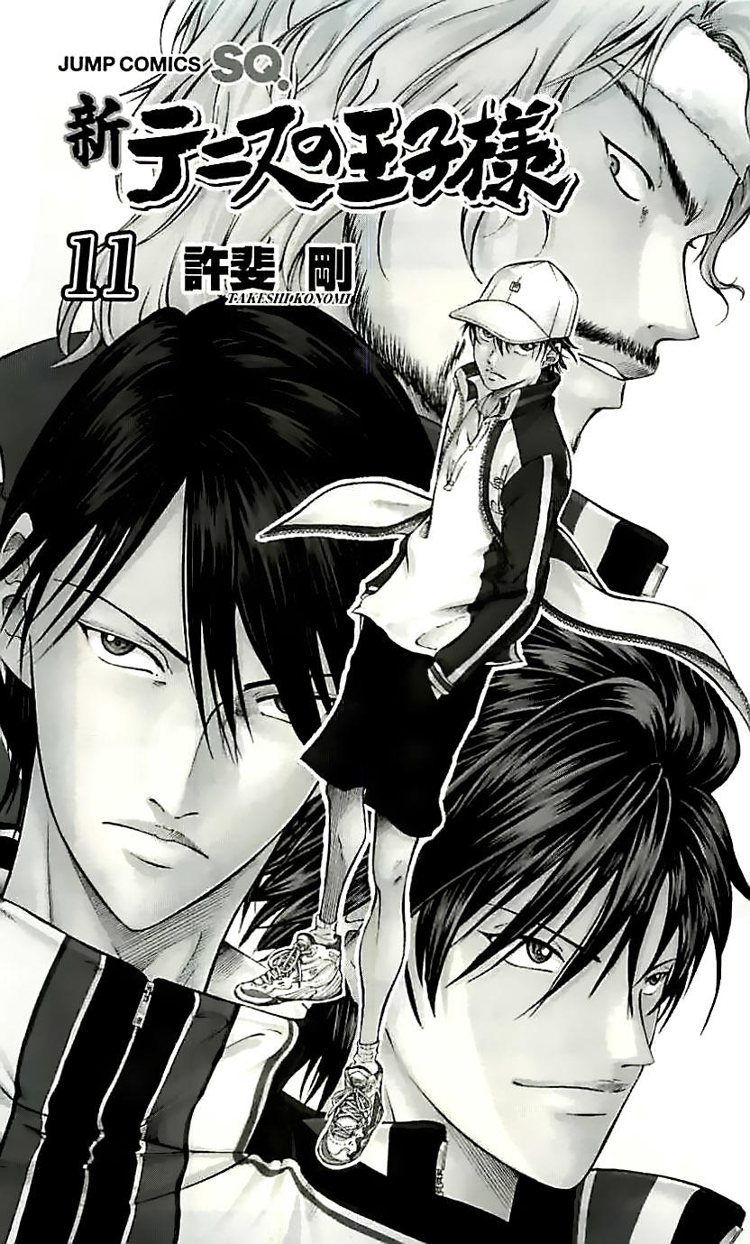 New Prince Of Tennis Chapter 96 - 4