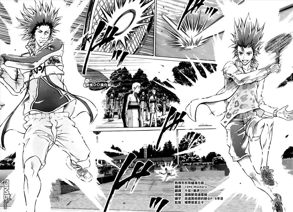 New Prince Of Tennis Chapter 99 - 10