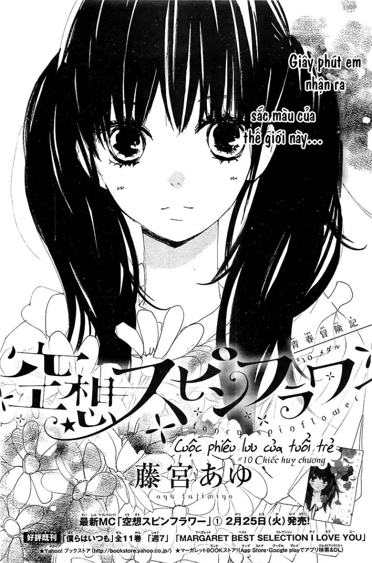 Kuusou Spin Flower Chapter 10 - 6