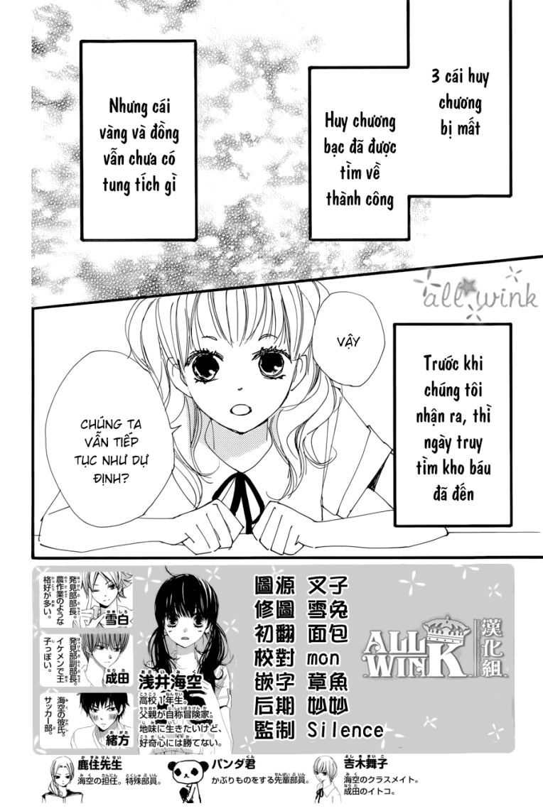 Kuusou Spin Flower Chapter 11 - 3