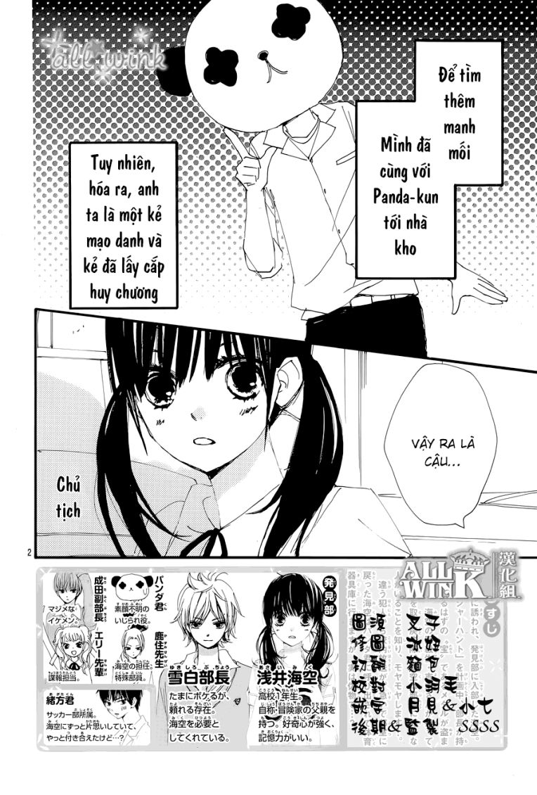 Kuusou Spin Flower Chapter 13 - 3