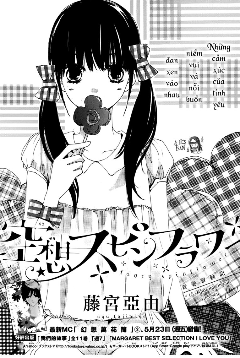 Kuusou Spin Flower Chapter 15 - 2