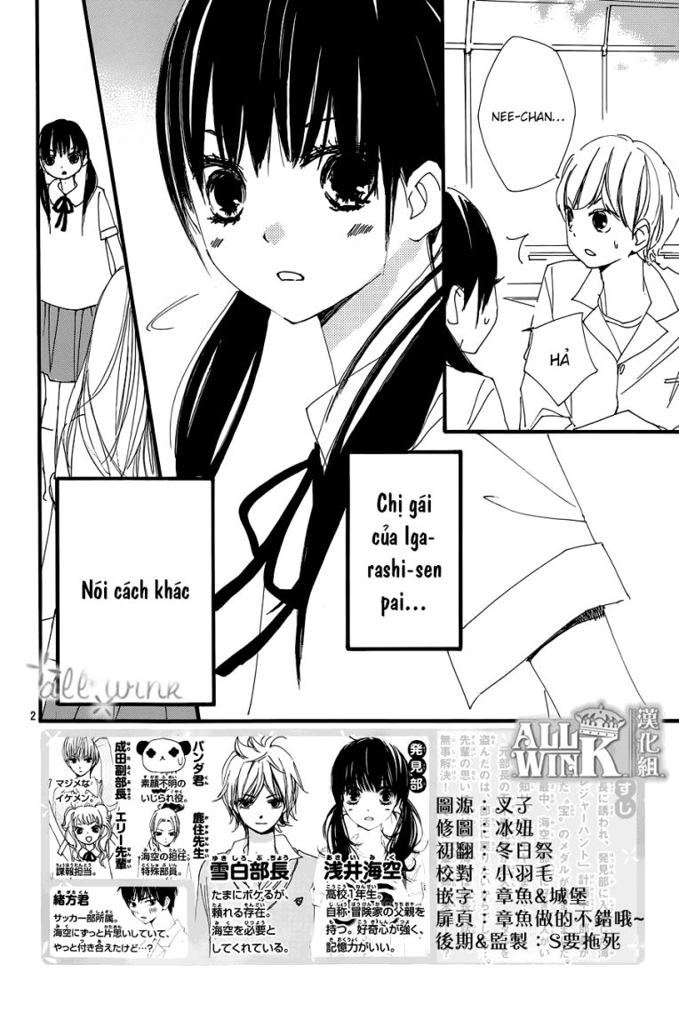 Kuusou Spin Flower Chapter 15 - 3