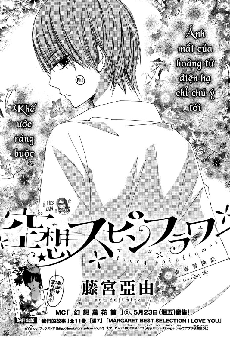 Kuusou Spin Flower Chapter 16 - 1