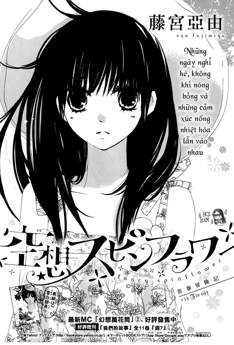 Kuusou Spin Flower Chapter 18 - 2