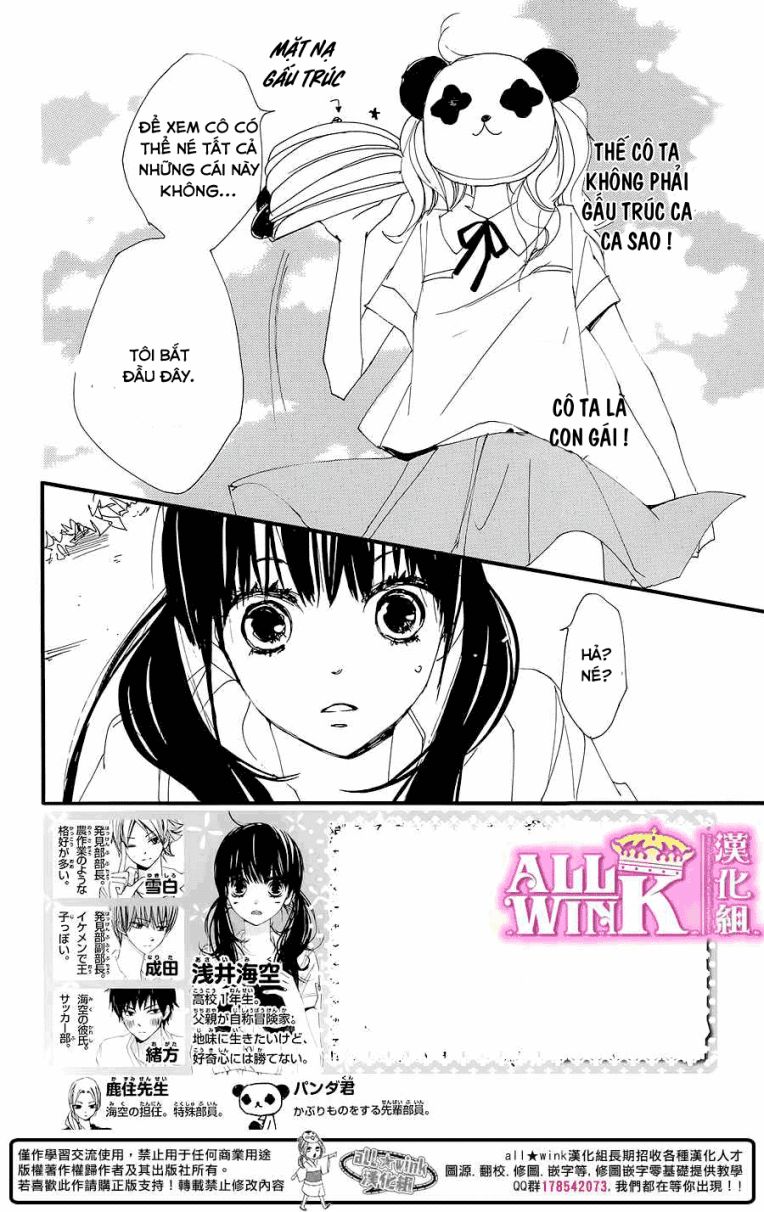 Kuusou Spin Flower Chapter 6 - 3