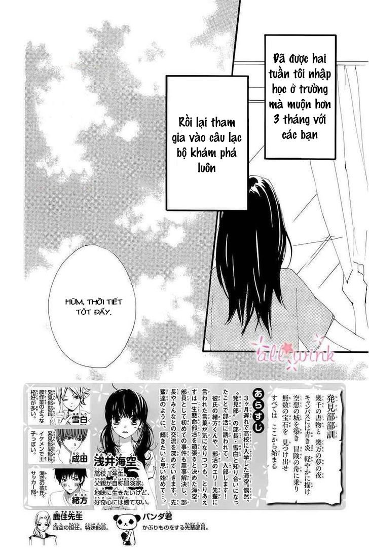 Kuusou Spin Flower Chapter 8 - 3