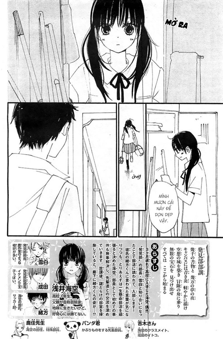 Kuusou Spin Flower Chapter 9 - 6