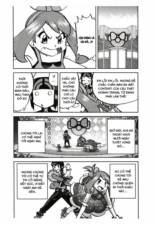 Pokemon Special Chapter 601.5 - 5