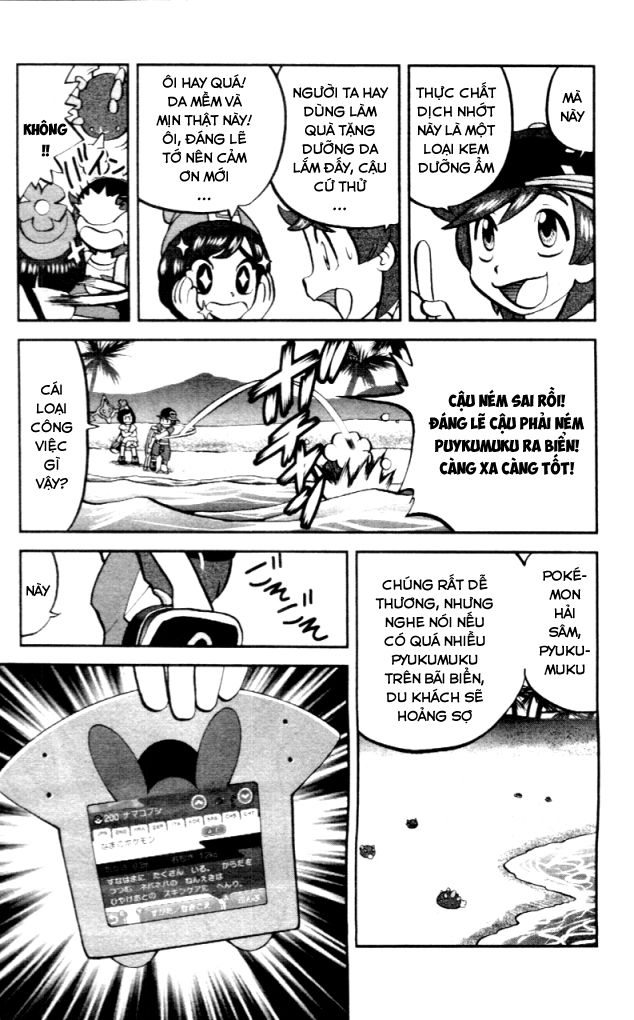 Pokemon Special Chapter 602 - 5