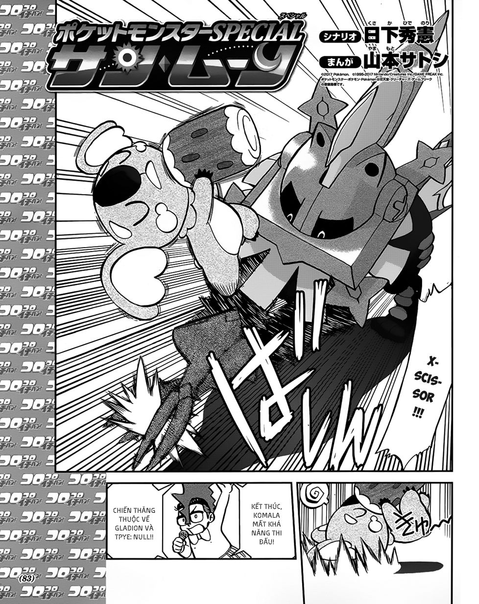 Pokemon Special Chapter 607 - 2