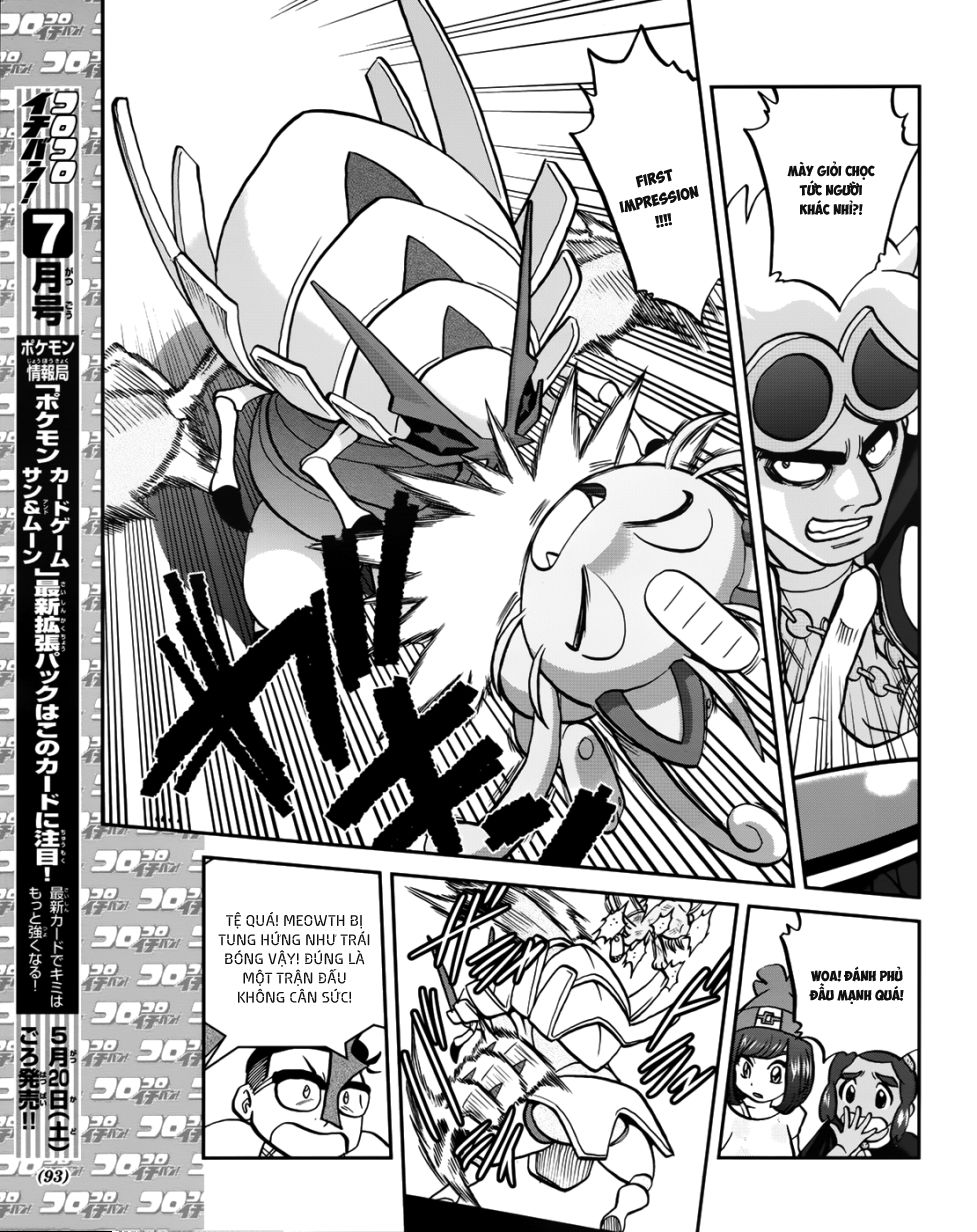 Pokemon Special Chapter 607 - 12