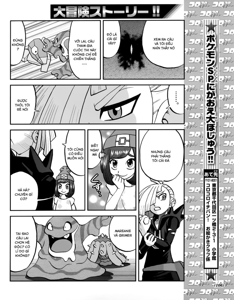 Pokemon Special Chapter 607 - 25