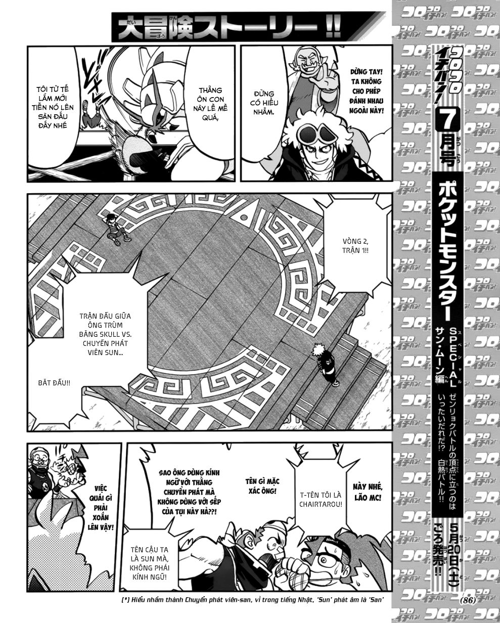 Pokemon Special Chapter 607 - 5