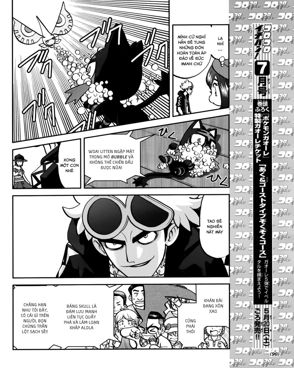 Pokemon Special Chapter 607 - 9