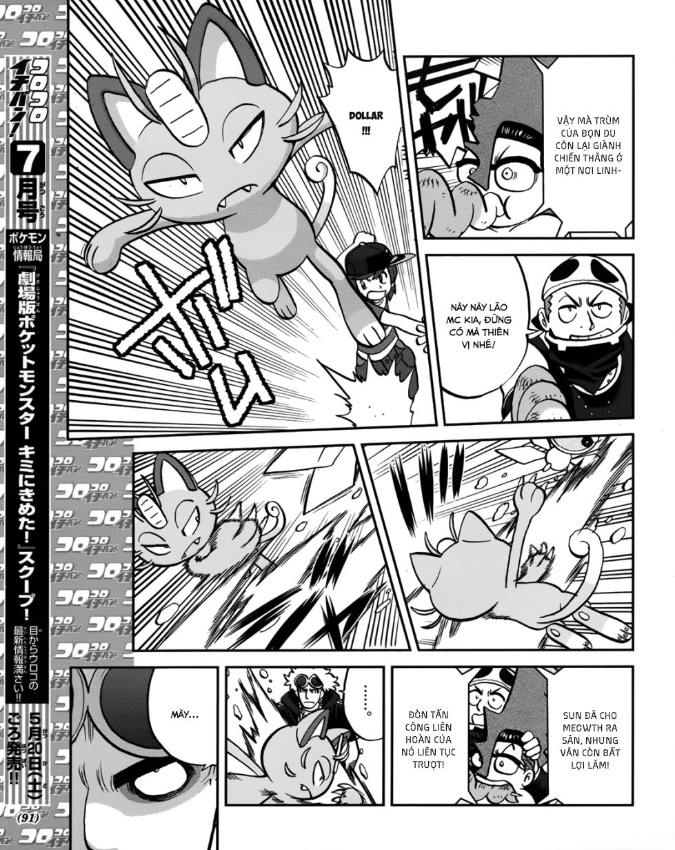 Pokemon Special Chapter 607 - 10