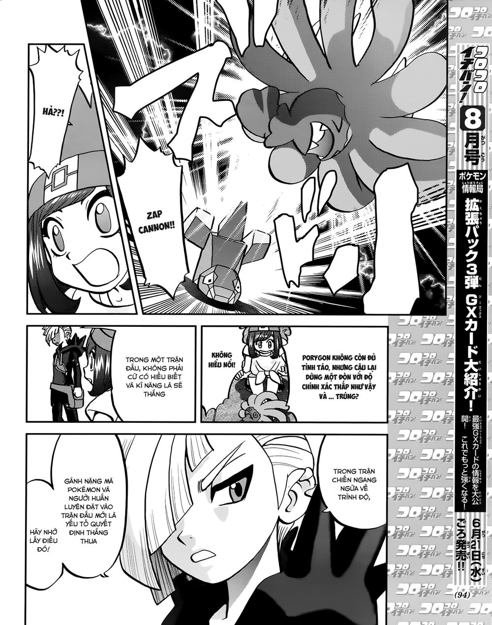 Pokemon Special Chapter 608 - 11