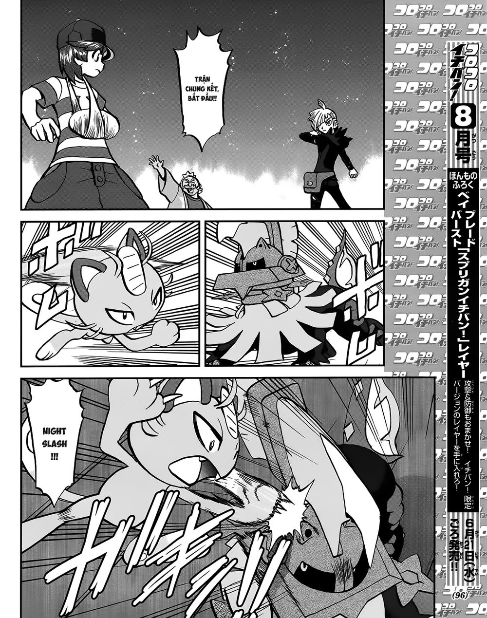 Pokemon Special Chapter 608 - 13