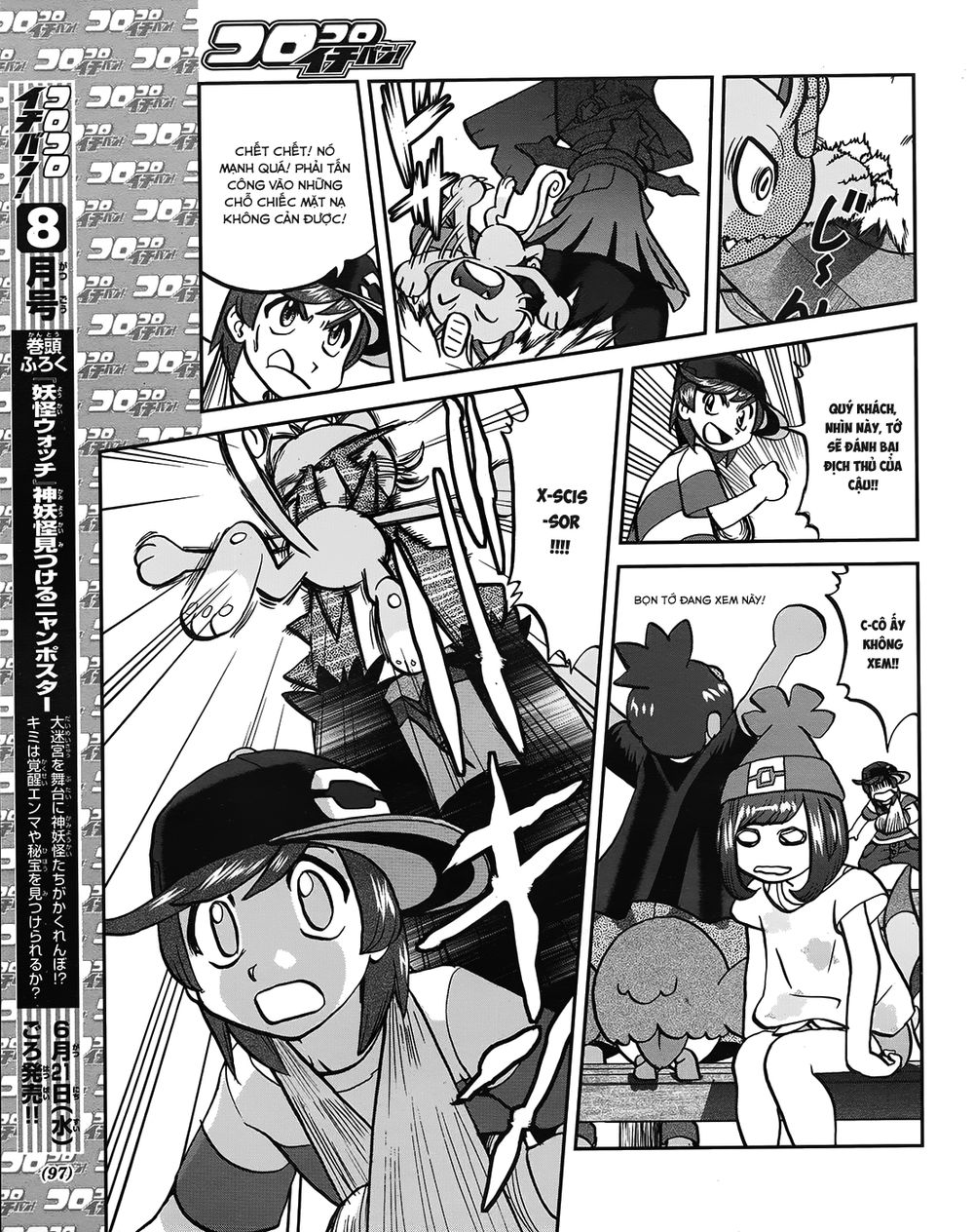 Pokemon Special Chapter 608 - 14