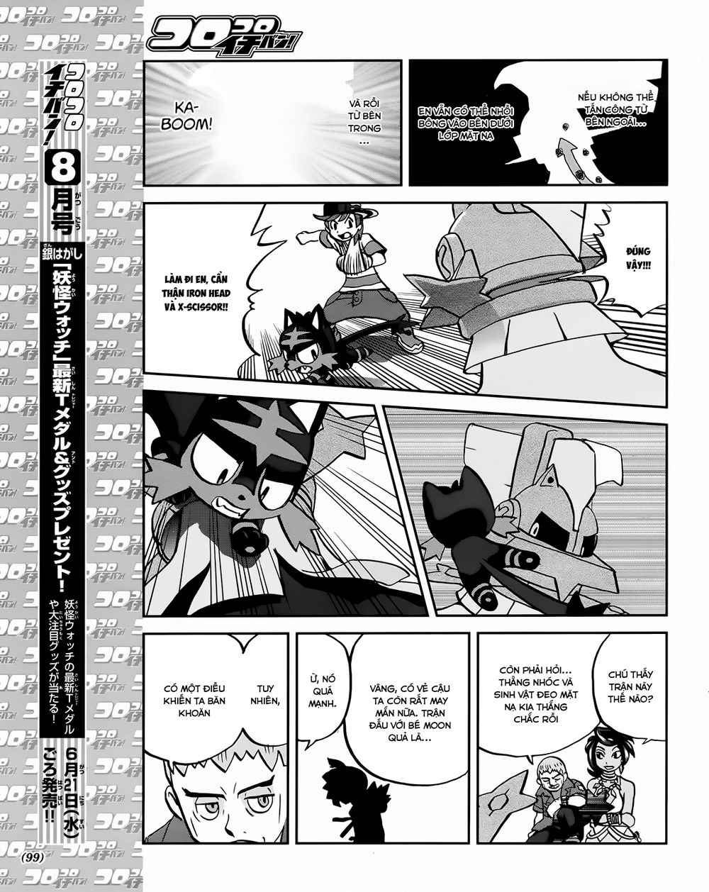 Pokemon Special Chapter 608 - 16