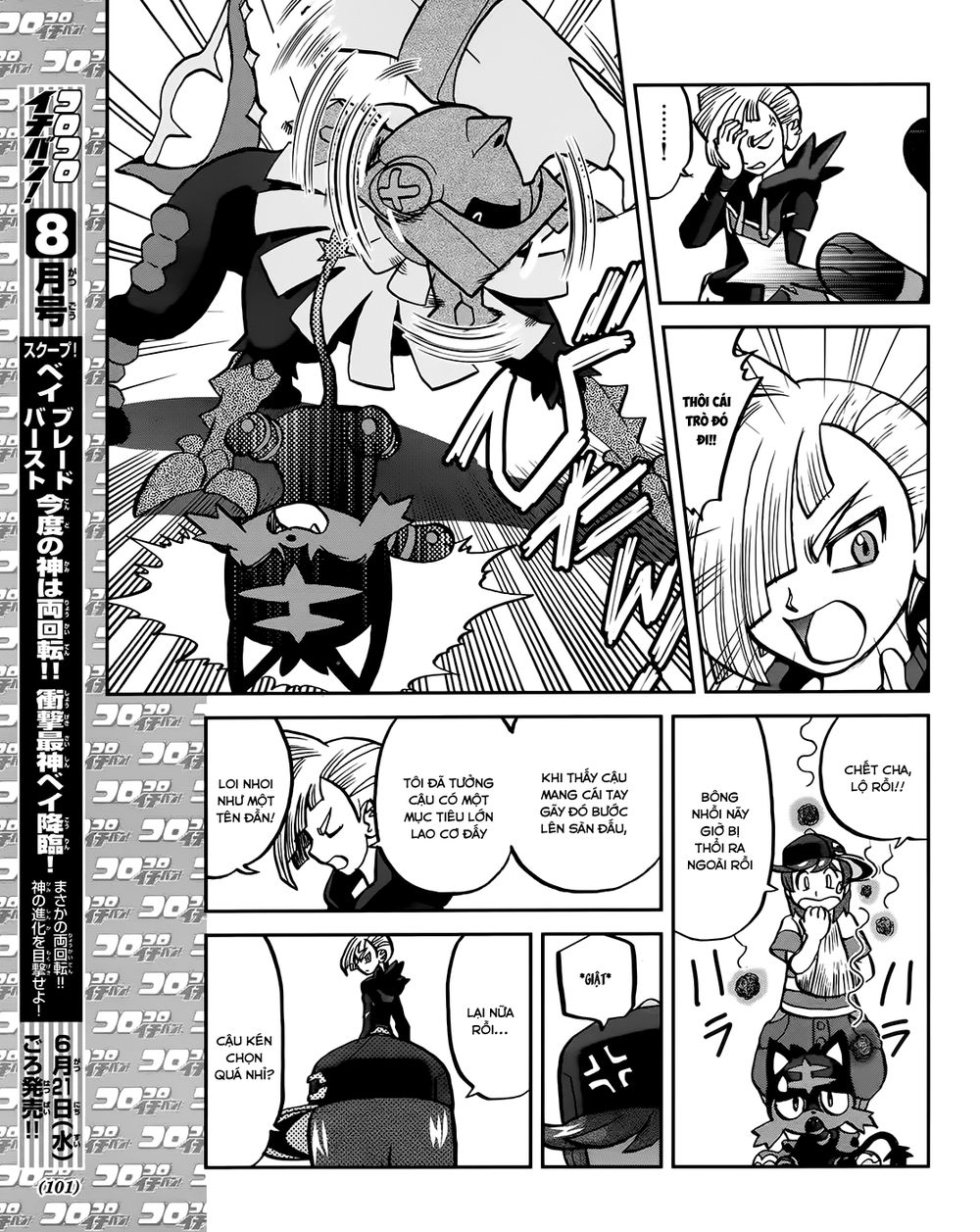 Pokemon Special Chapter 608 - 18