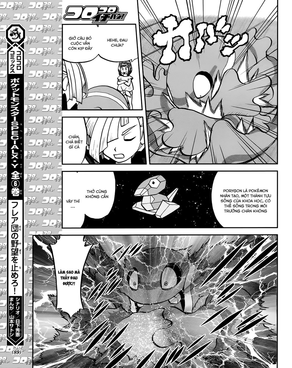 Pokemon Special Chapter 608 - 6