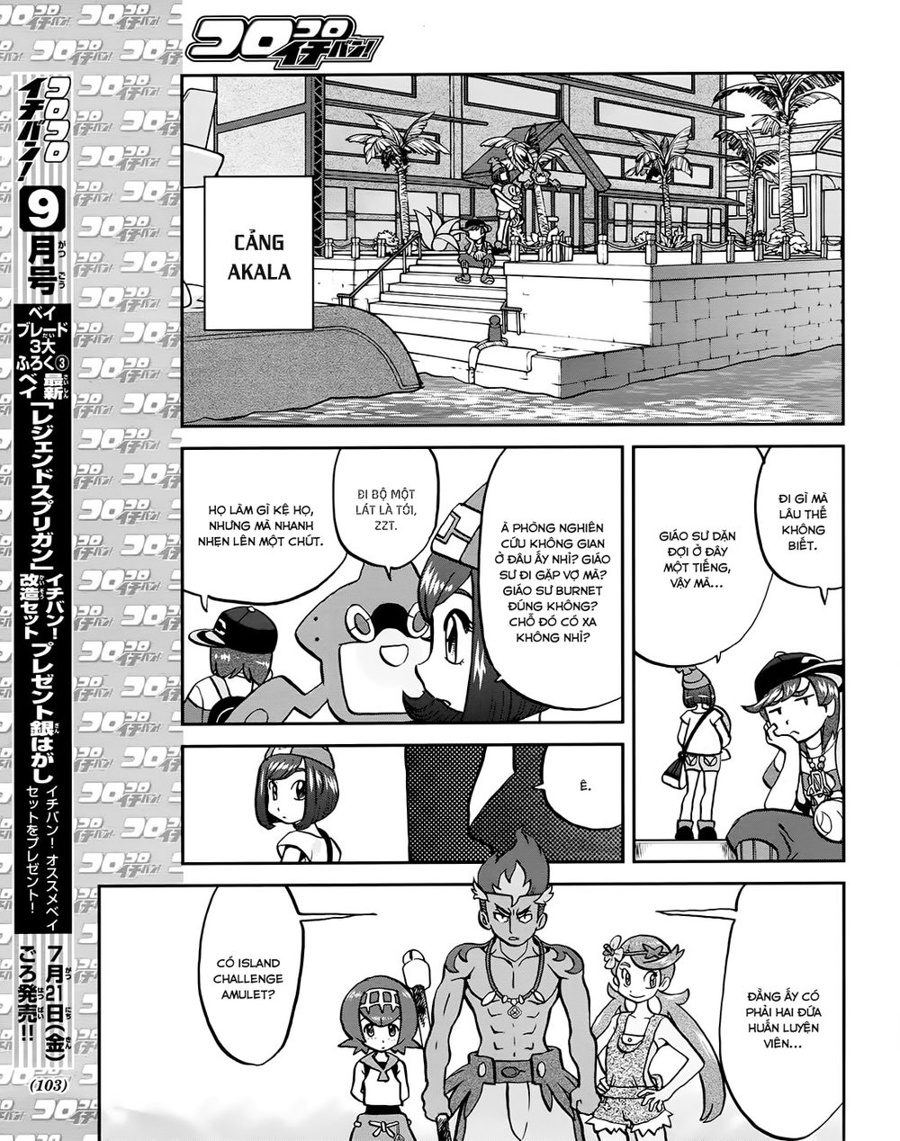 Pokemon Special Chapter 609 - 16