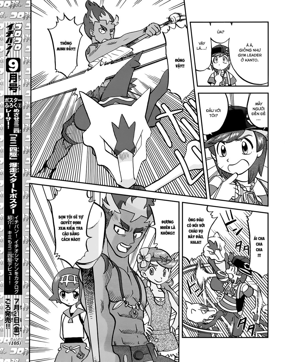 Pokemon Special Chapter 609 - 18