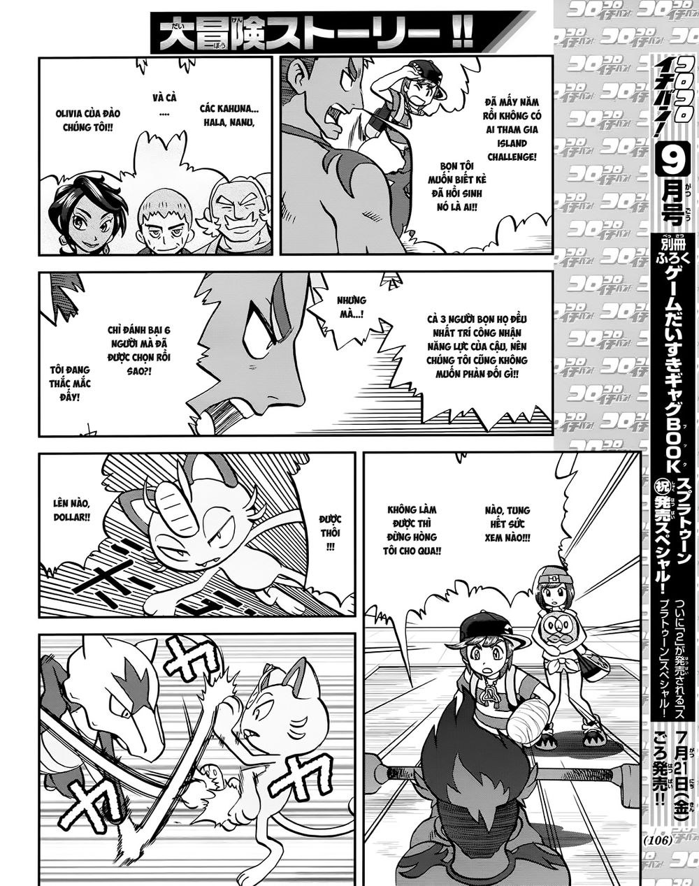 Pokemon Special Chapter 609 - 19