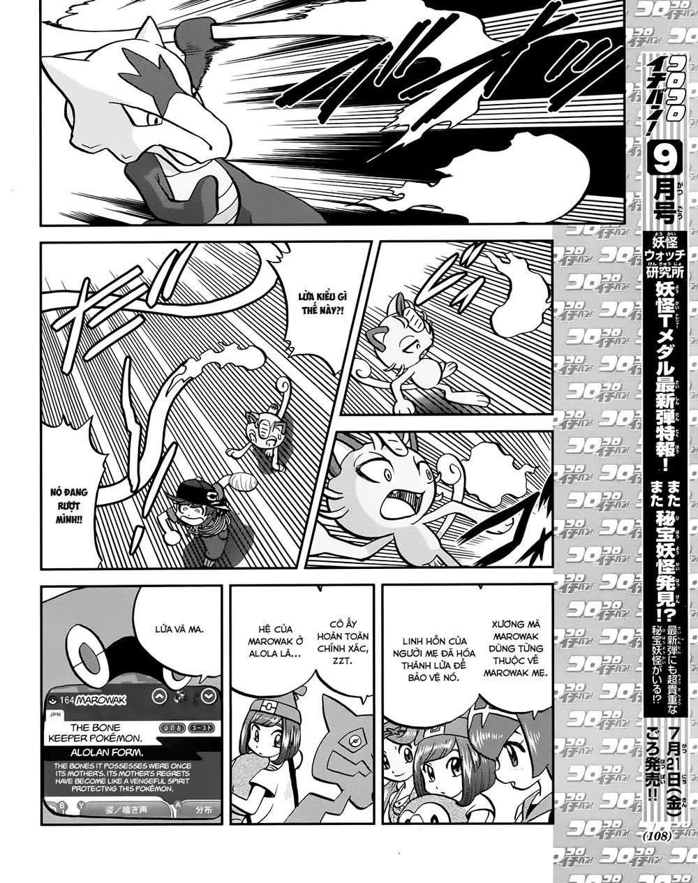 Pokemon Special Chapter 609 - 21