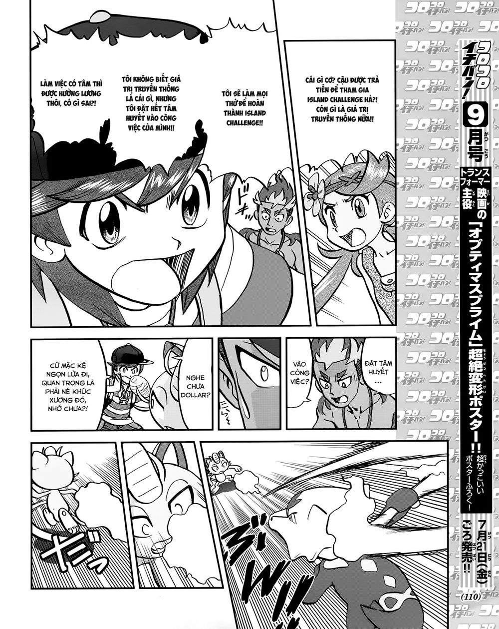 Pokemon Special Chapter 609 - 23