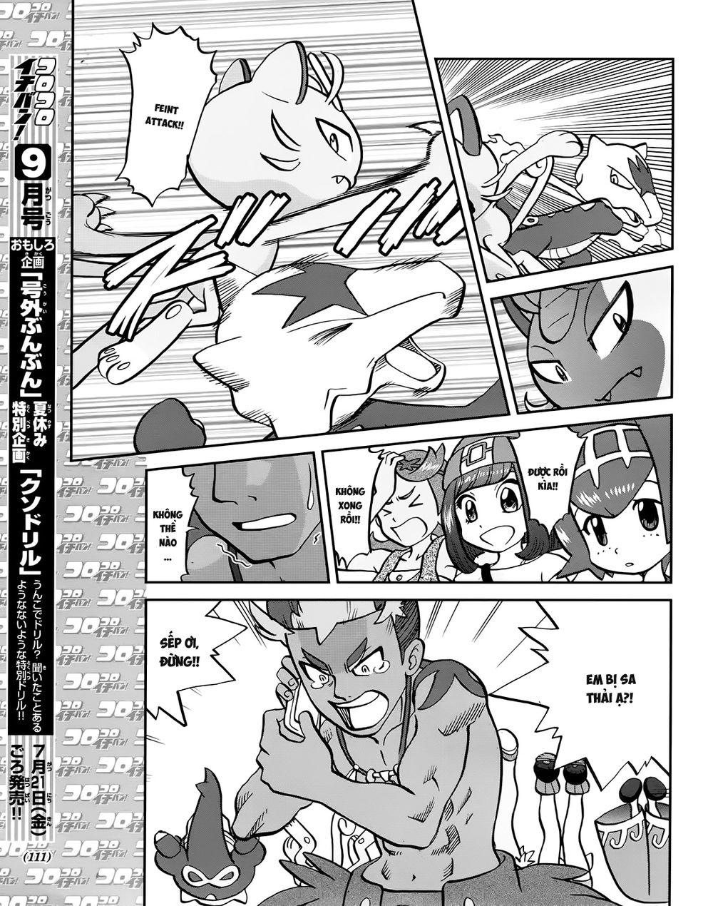 Pokemon Special Chapter 609 - 24