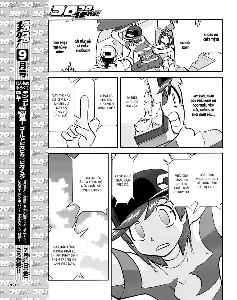 Pokemon Special Chapter 609 - 10