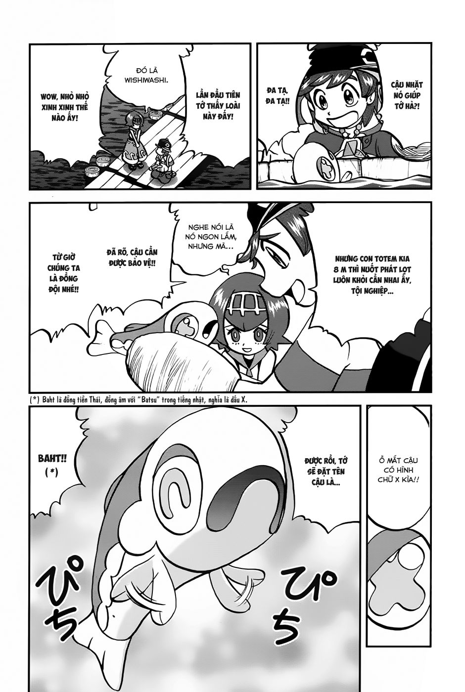 Pokemon Special Chapter 610 - 15