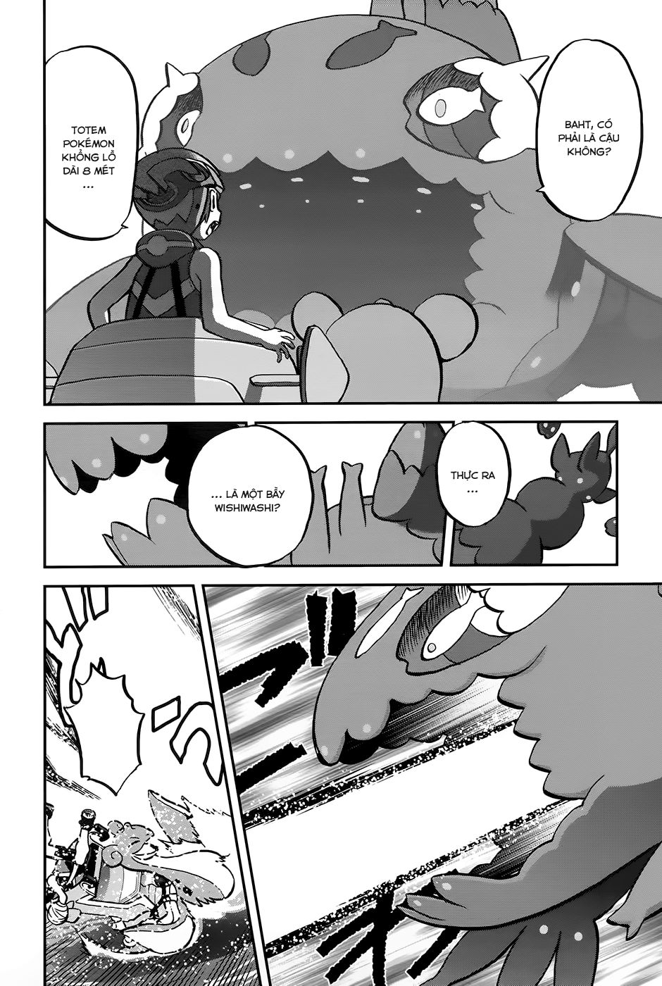 Pokemon Special Chapter 611 - 11