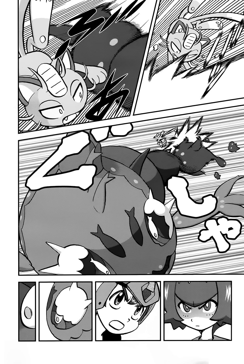 Pokemon Special Chapter 611 - 20