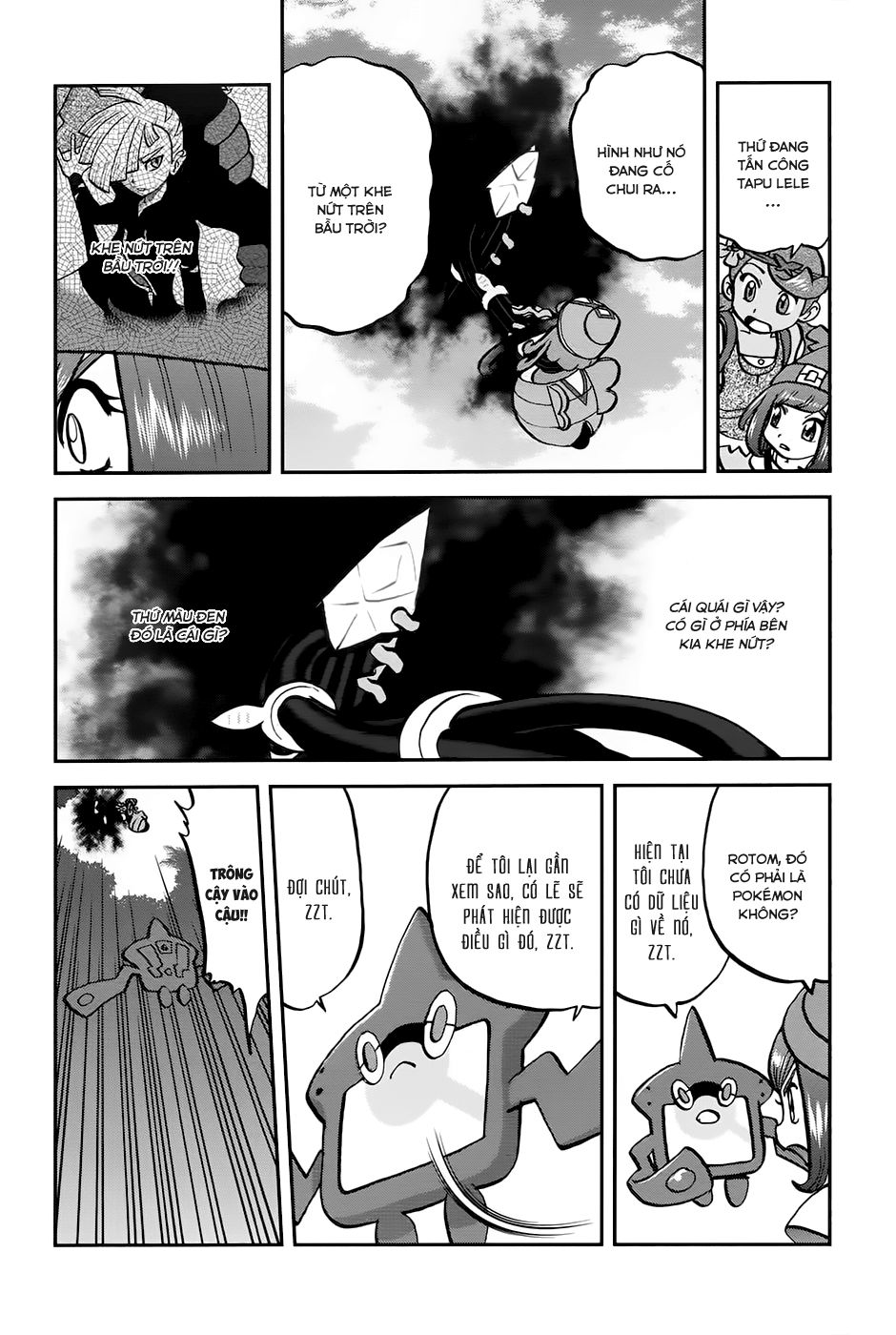 Pokemon Special Chapter 611 - 3