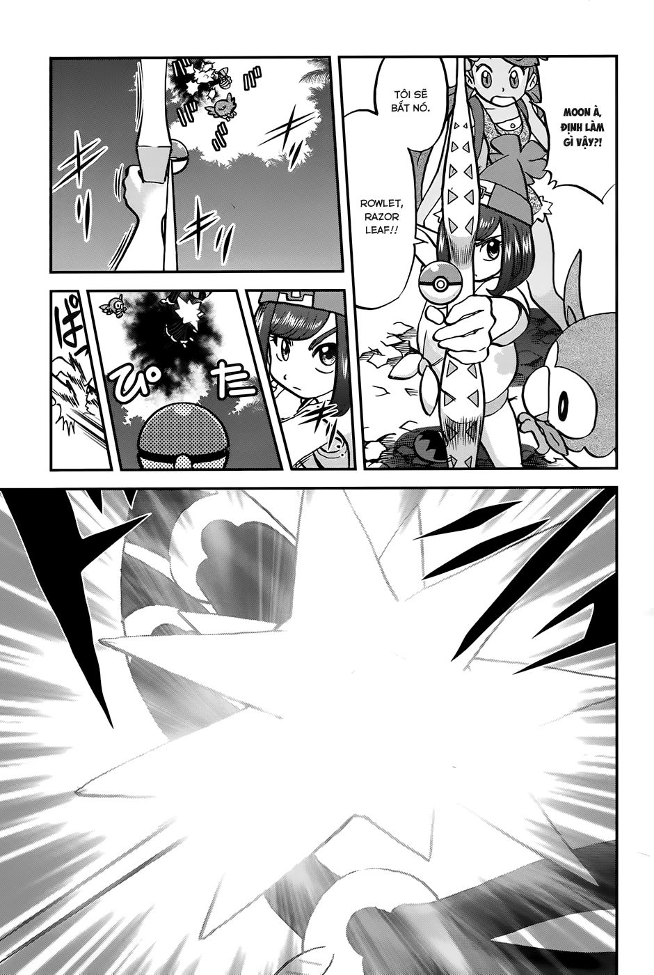 Pokemon Special Chapter 611 - 6