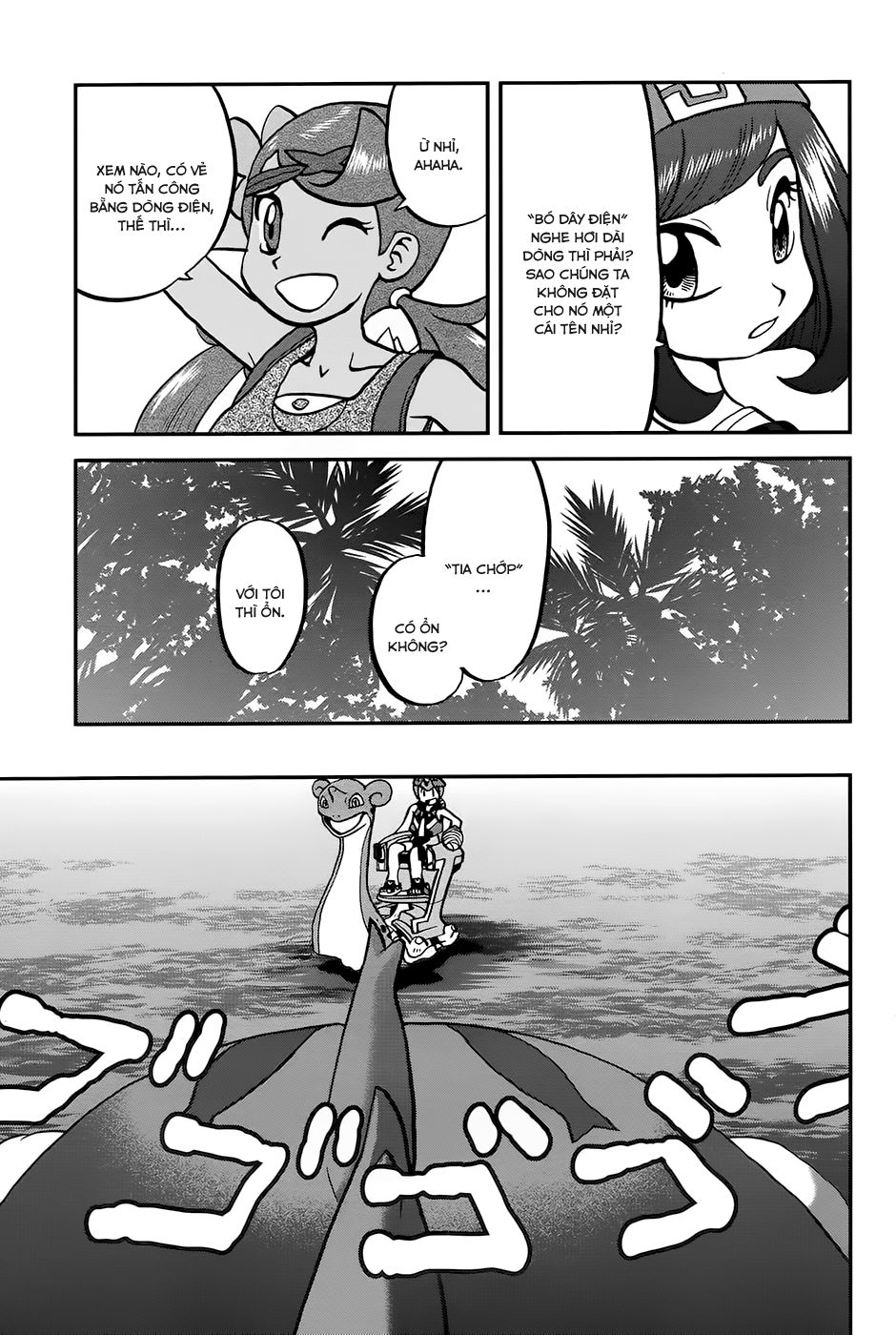 Pokemon Special Chapter 611 - 10