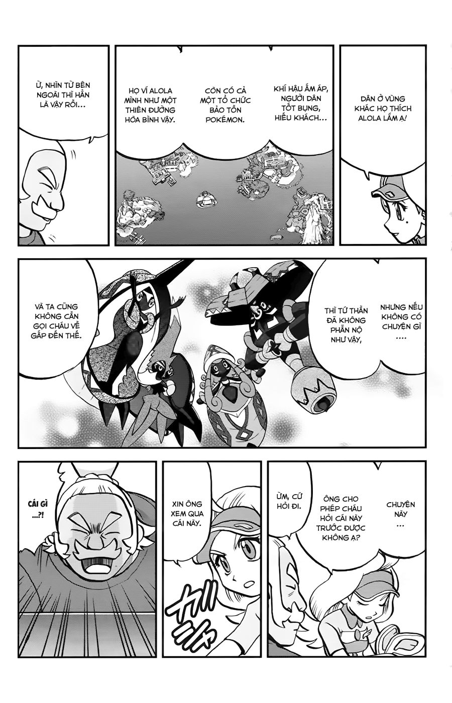 Pokemon Special Chapter 612 - 4