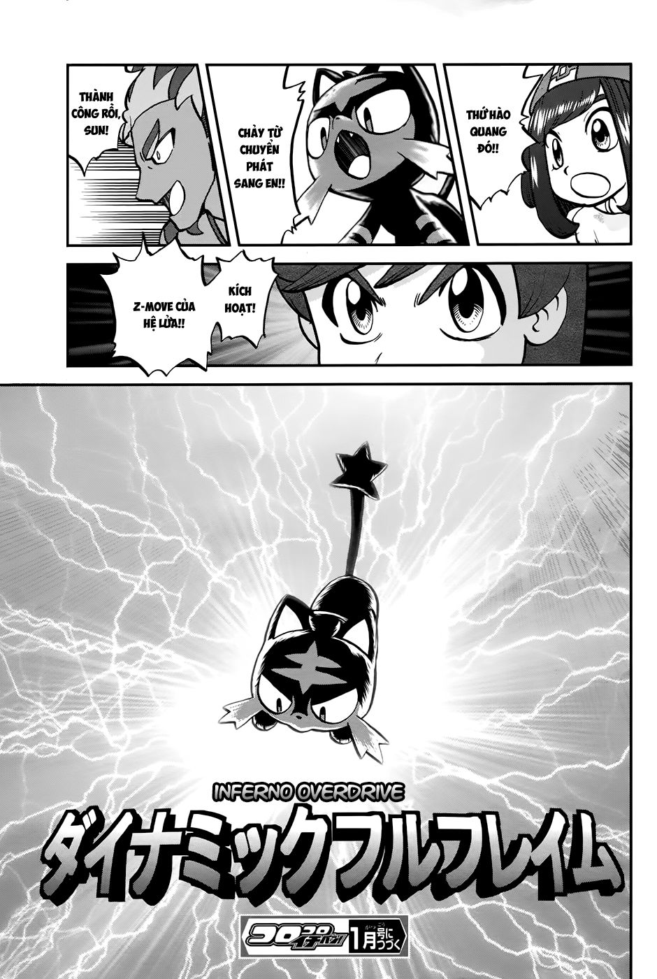 Pokemon Special Chapter 613 - 25